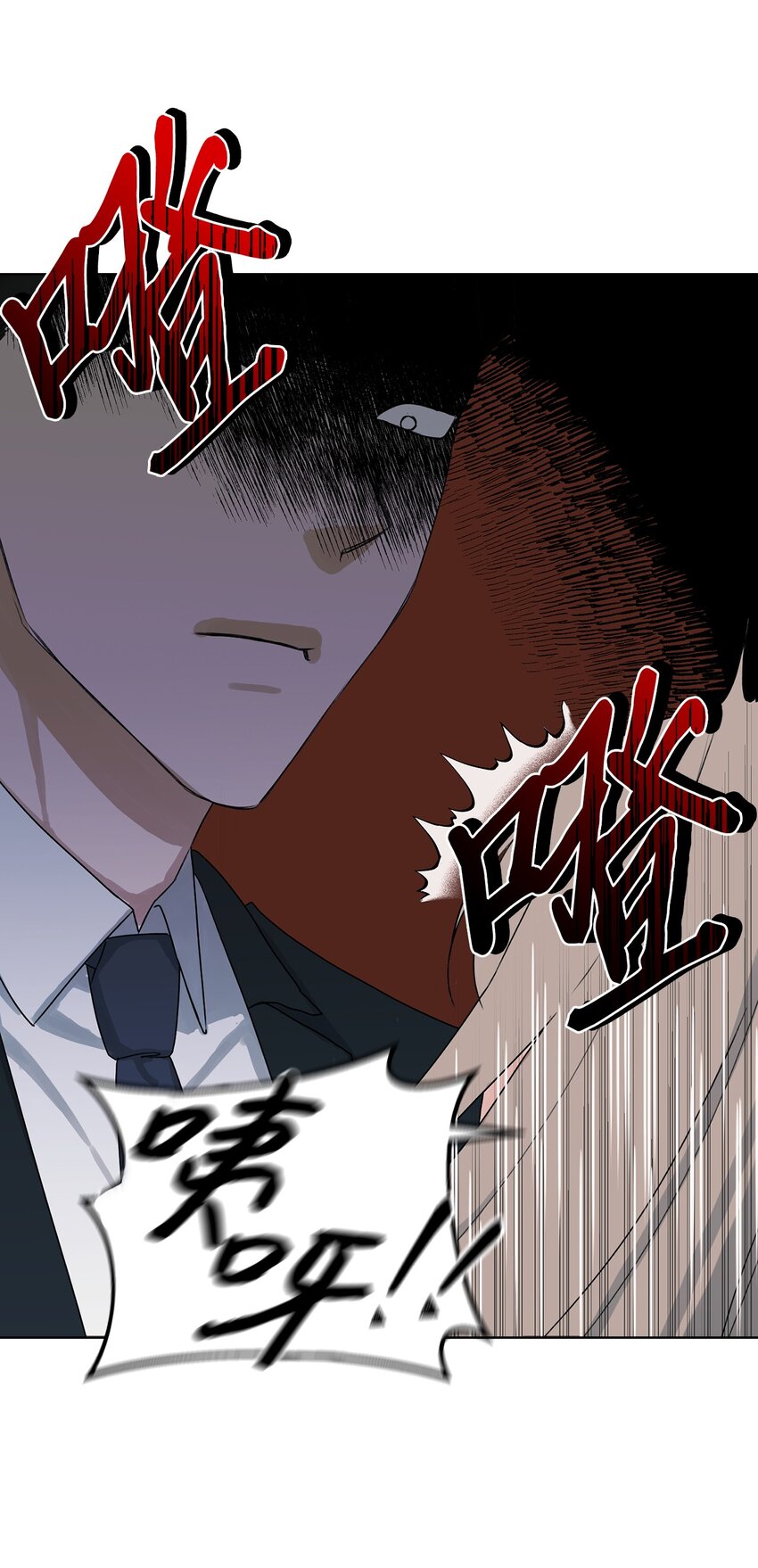 1 love shot(1/2)-第1话