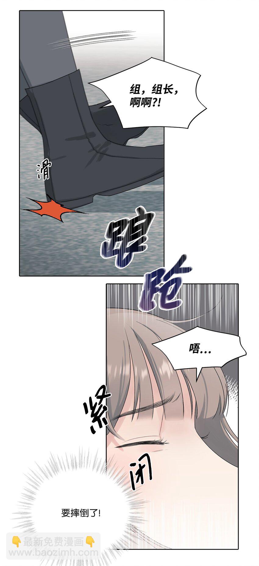 1 love shot(1/2)-第1话