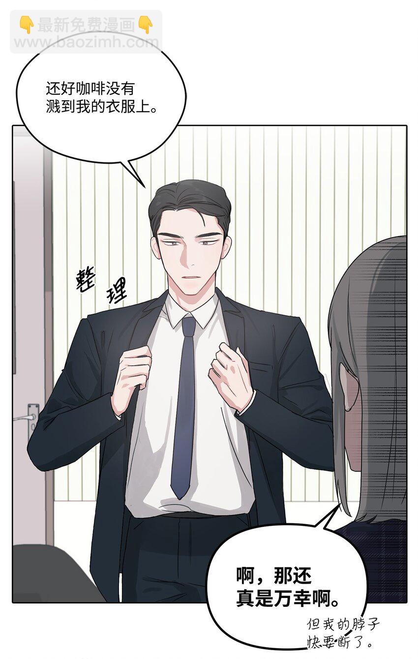 1 love shot(1/2)-第1话