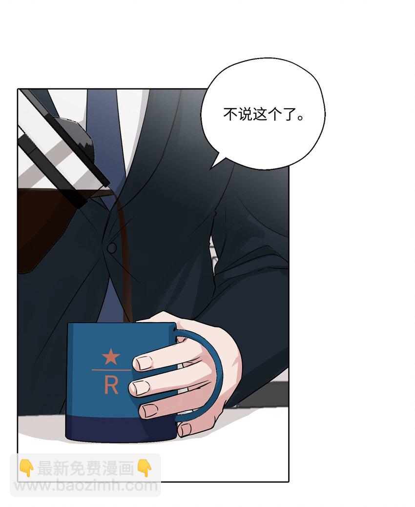 1 love shot(1/2)-第1话