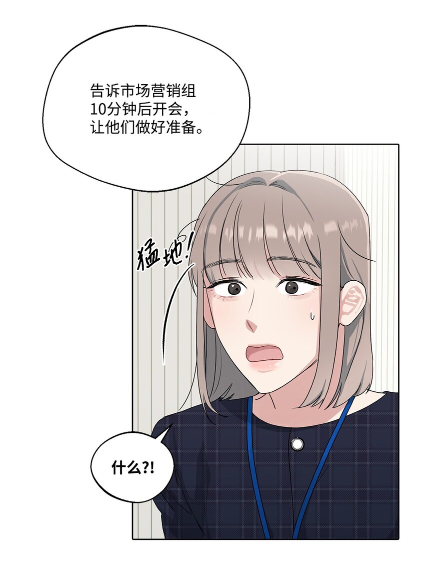 1 love shot(1/2)-第1话