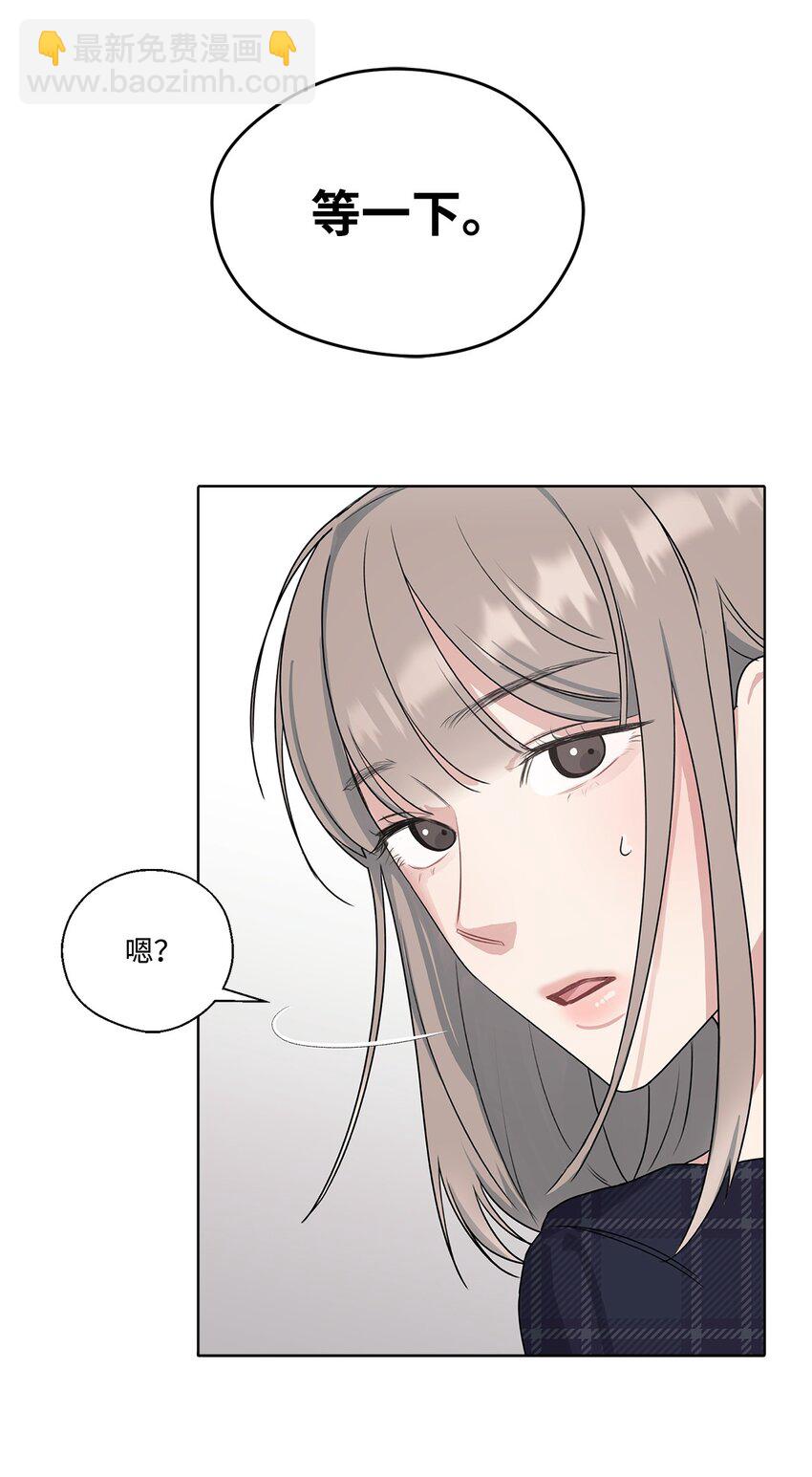 1 love shot(1/2)-第1话