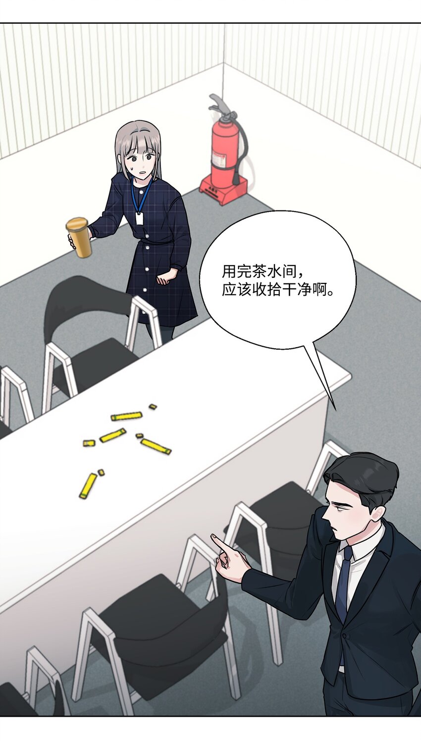 1 love shot(1/2)-第1话