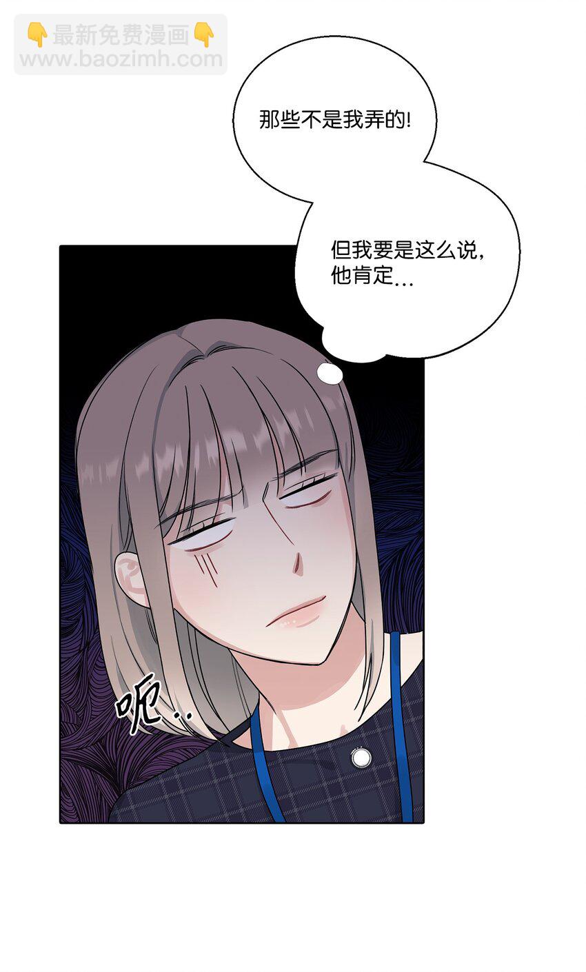 1 love shot(1/2)-第1话