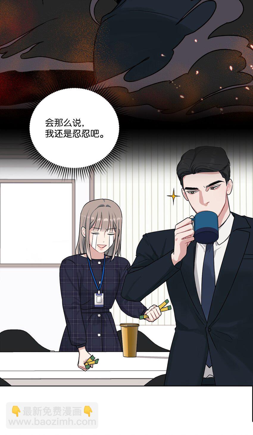 1 love shot(1/2)-第1话