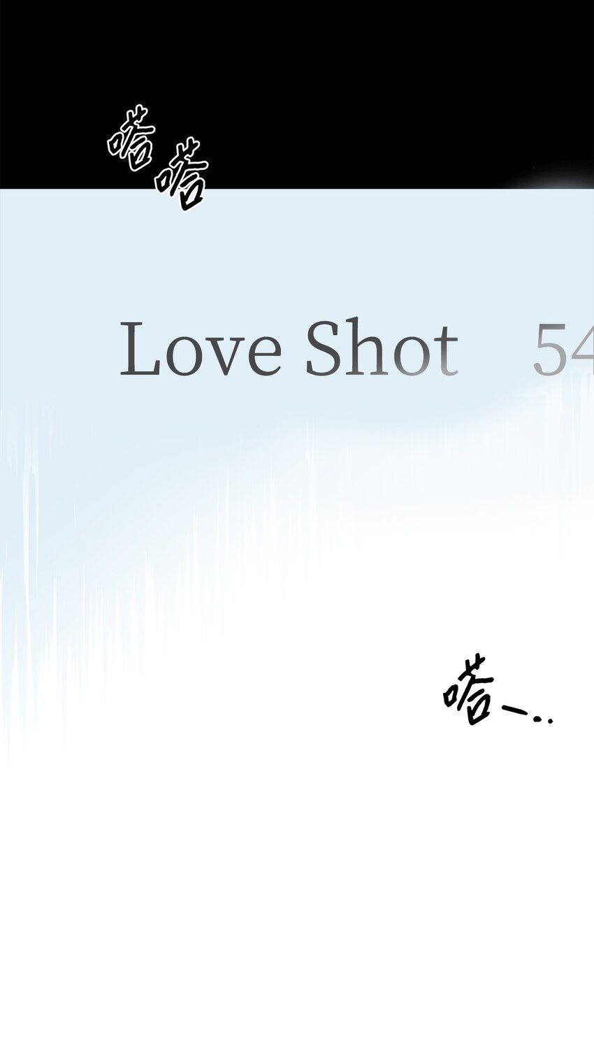 上司是我的鐵粉 - 1 love shot(1/2) - 5