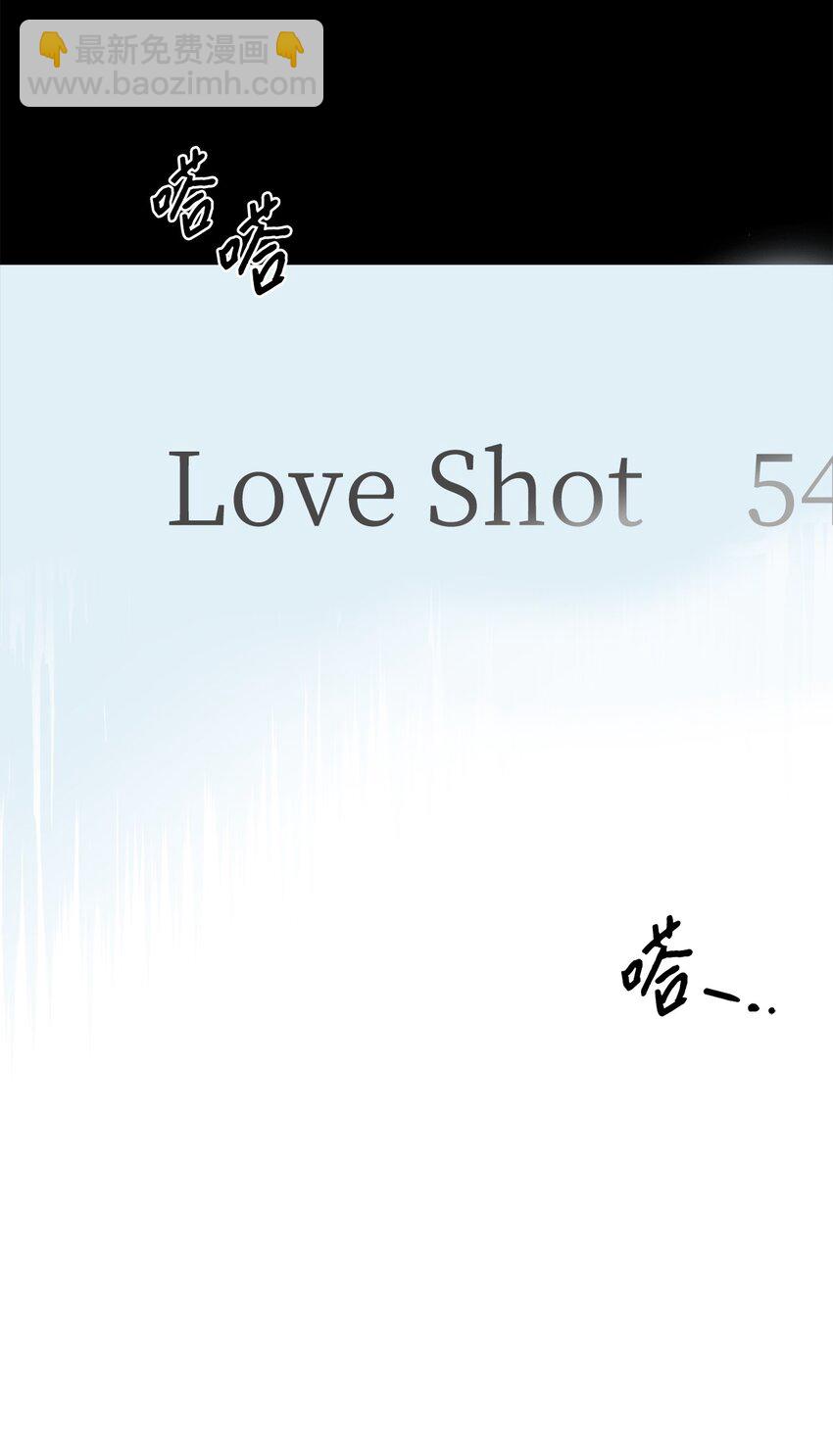 1 love shot(1/2)-第1话
