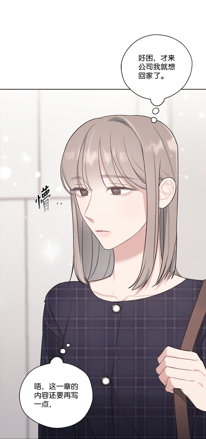 1 love shot(1/2)-第1话