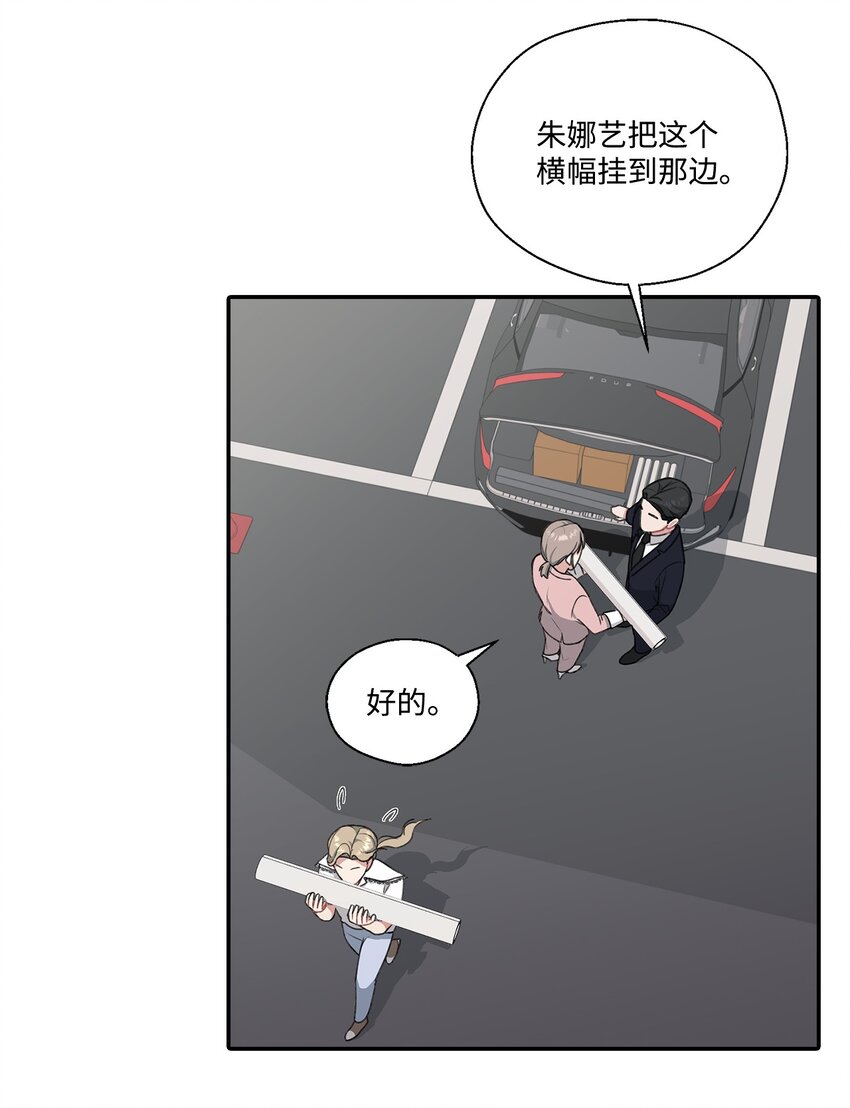 11 开始试营业(1/2)-第11话