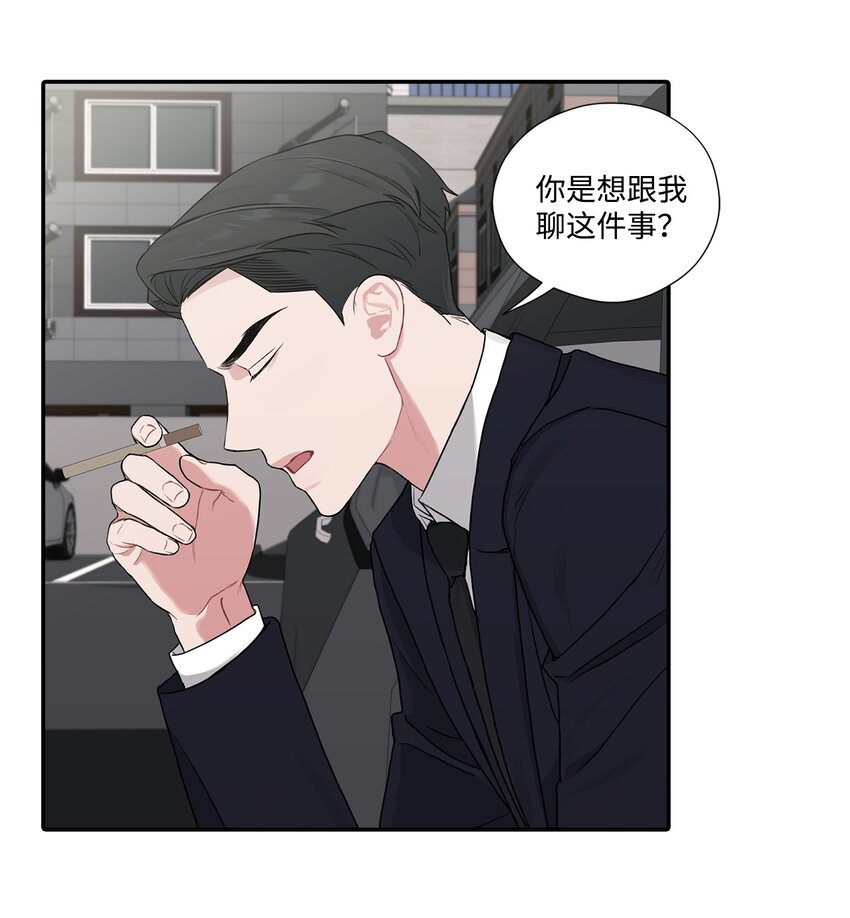 13 道歉(1/2)-第13话