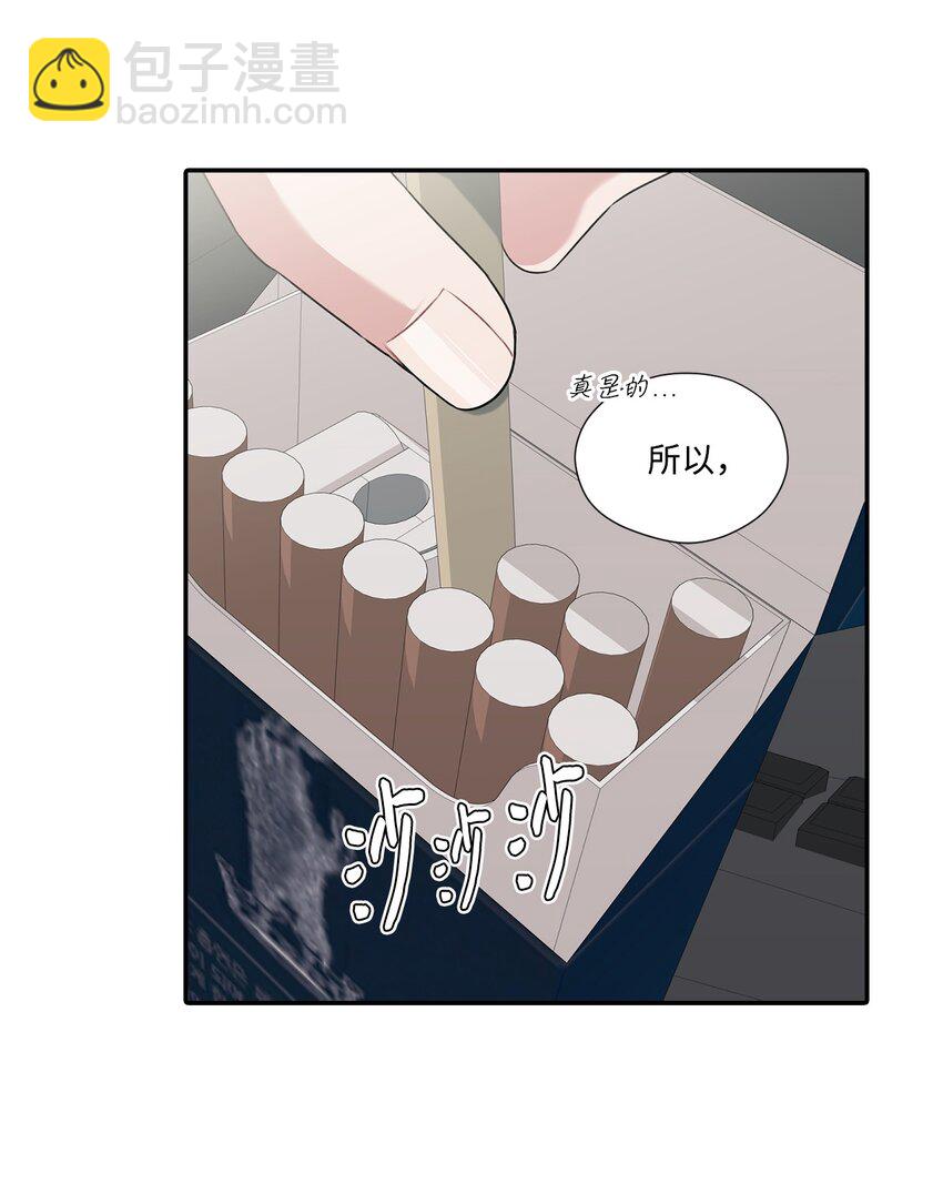 13 道歉(1/2)-第13话