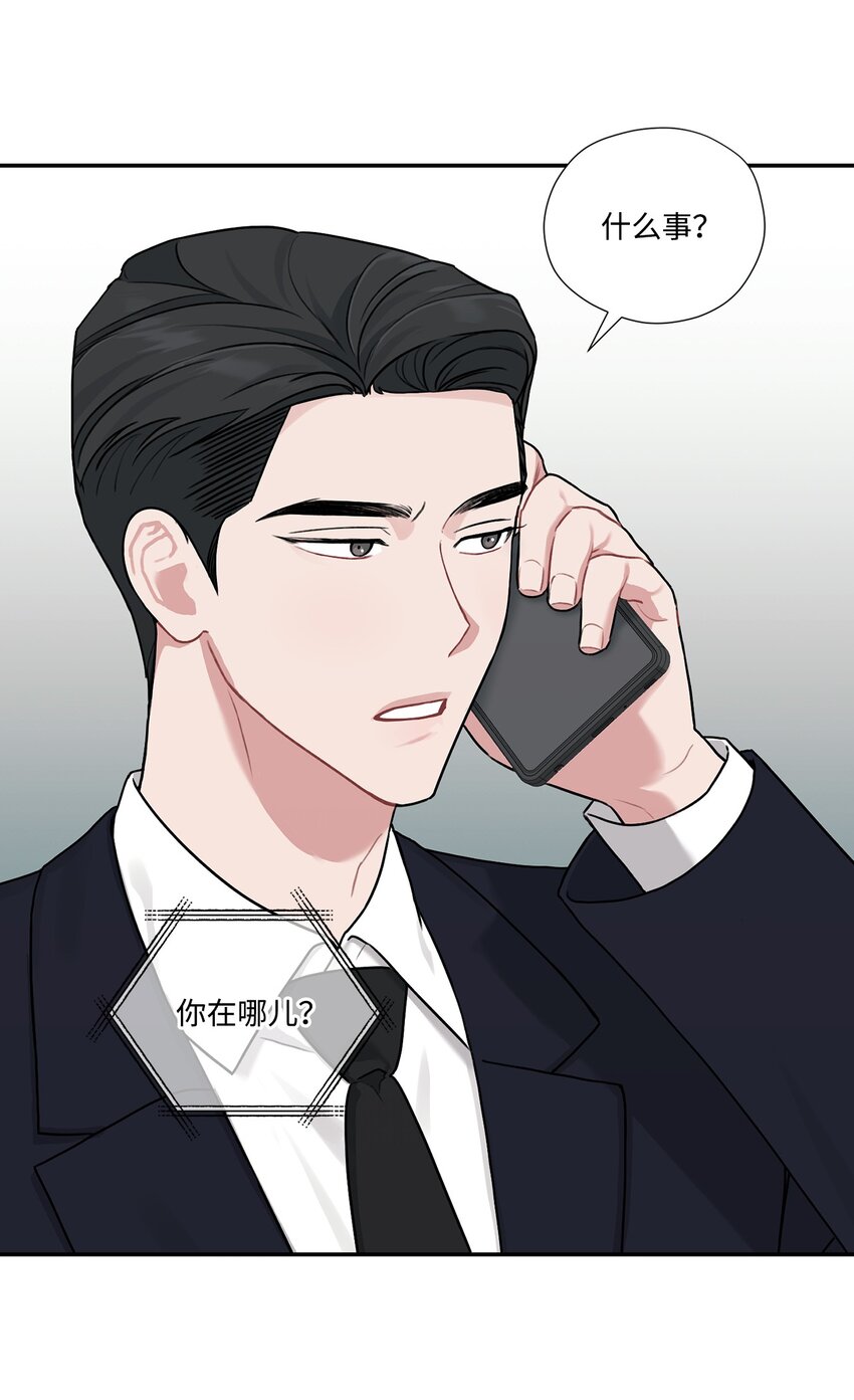 13 道歉(1/2)-第13话