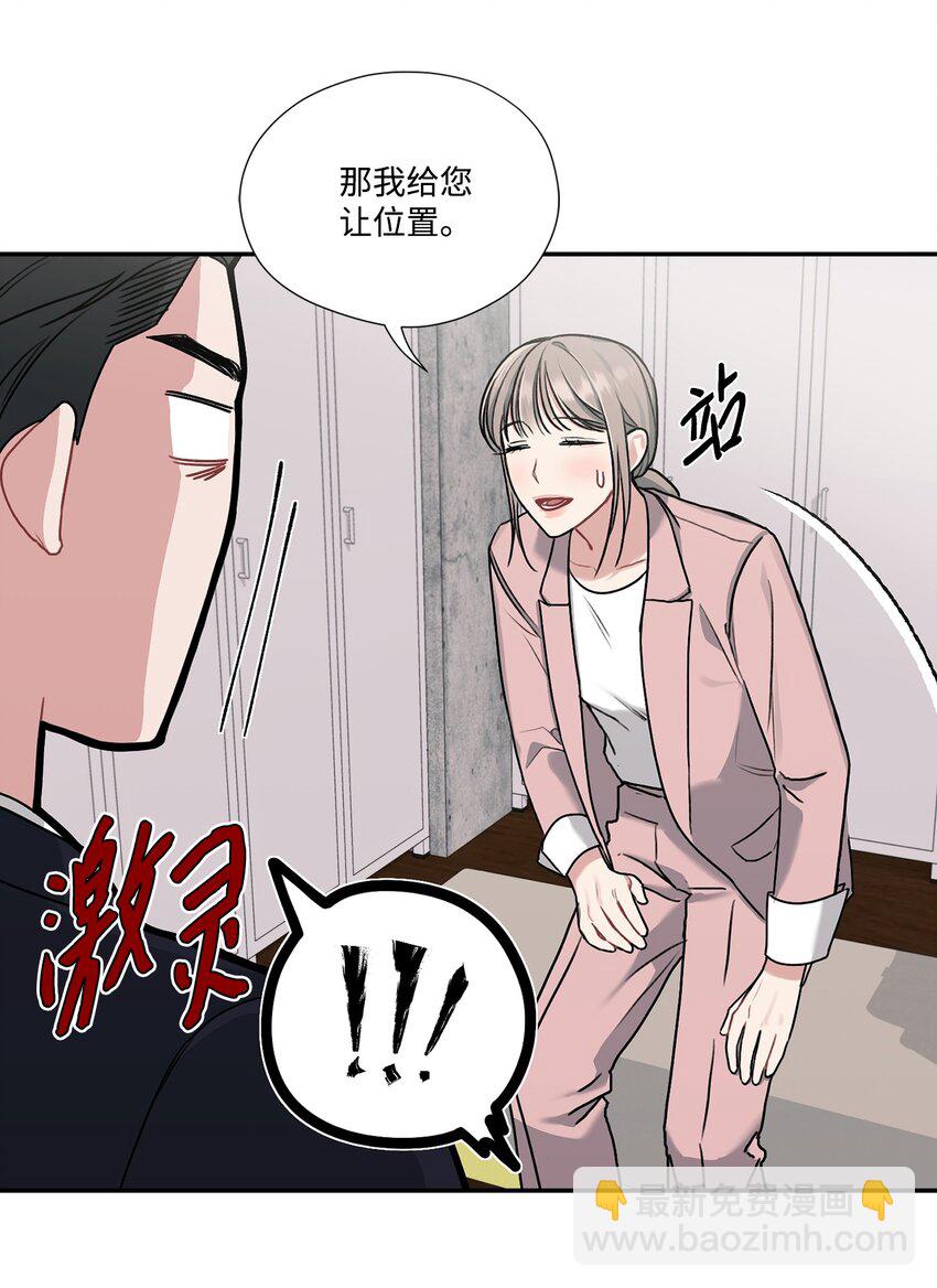 13 道歉(1/2)-第13话