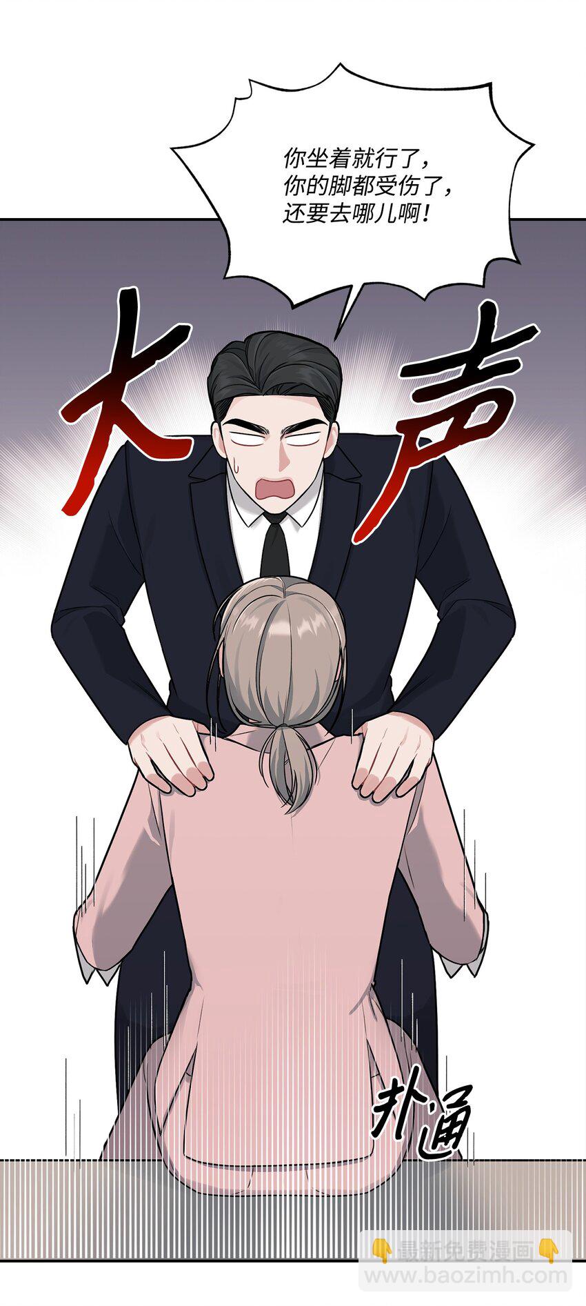 13 道歉(1/2)-第13话