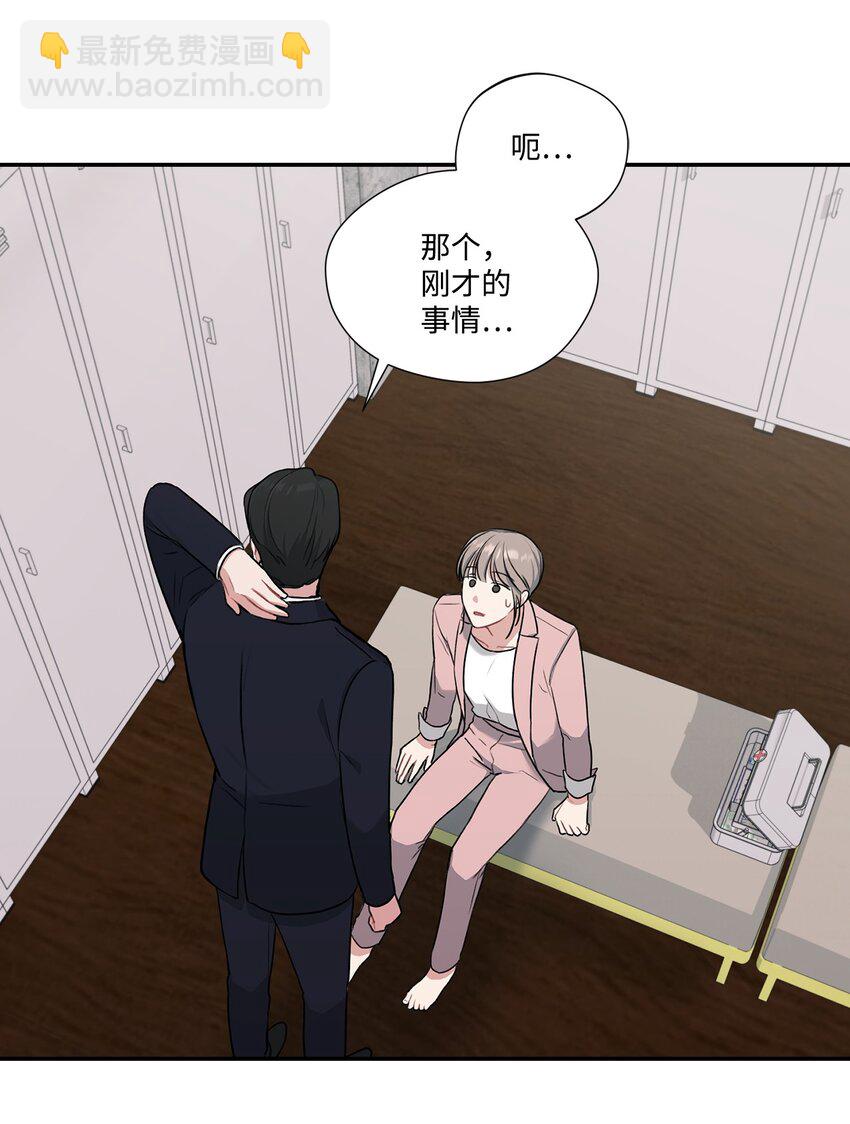 13 道歉(1/2)-第13话