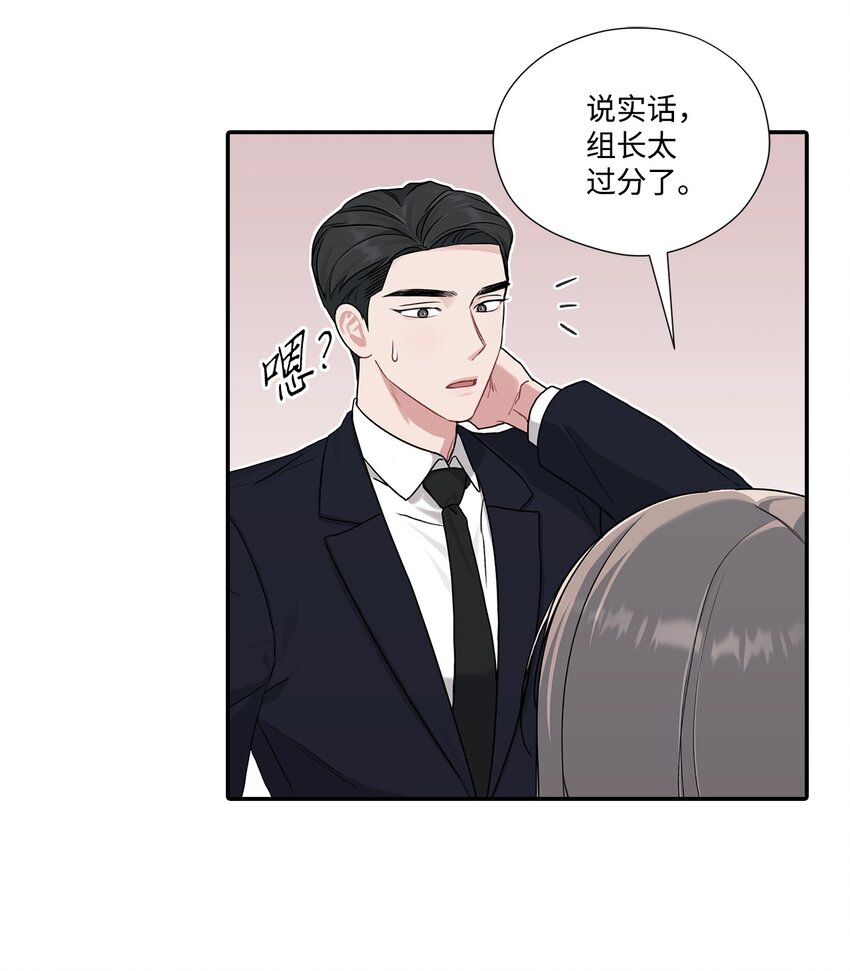 13 道歉(1/2)-第13话