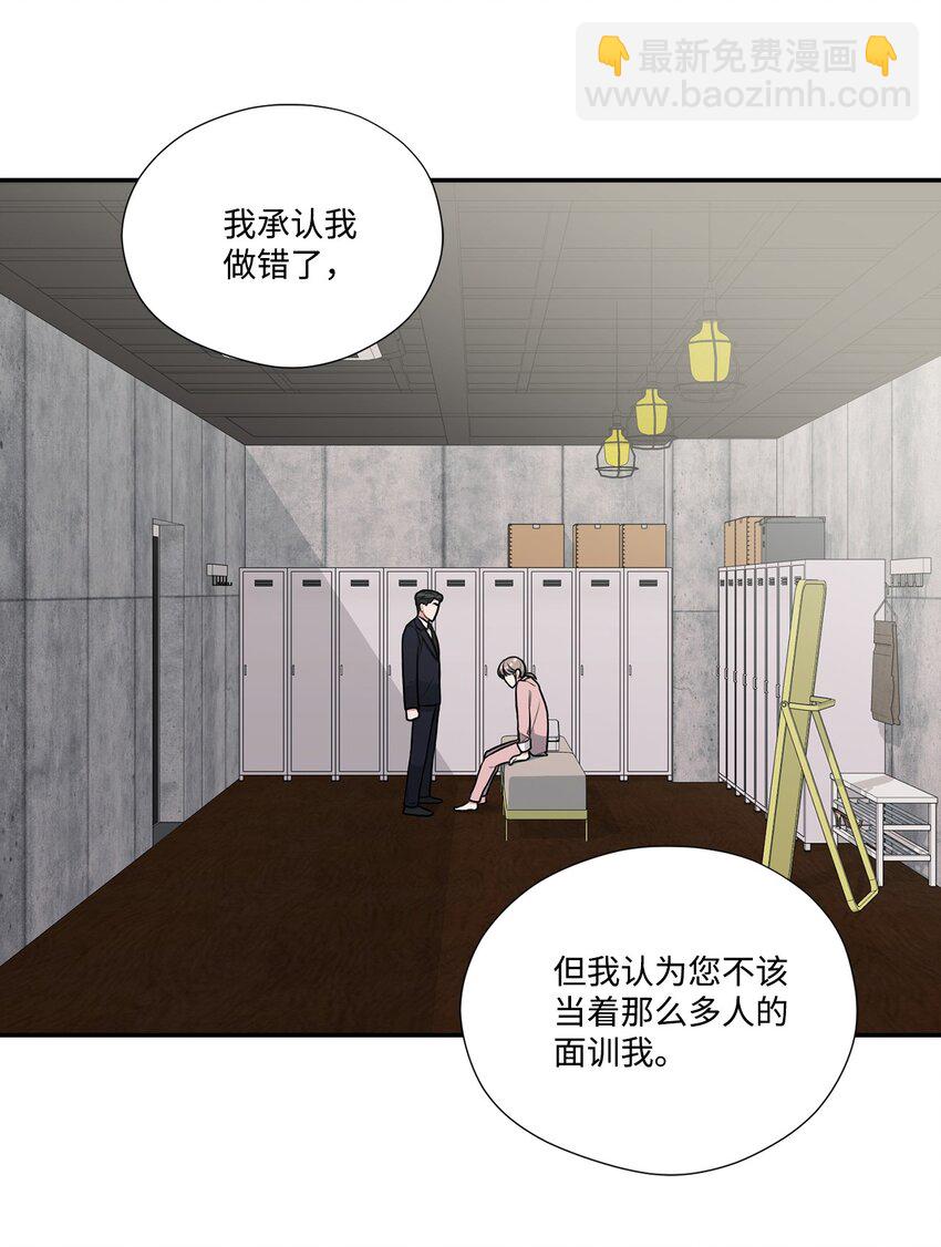 13 道歉(1/2)-第13话