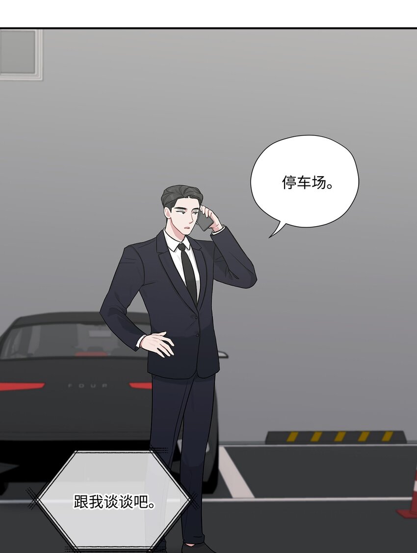 13 道歉(1/2)-第13话