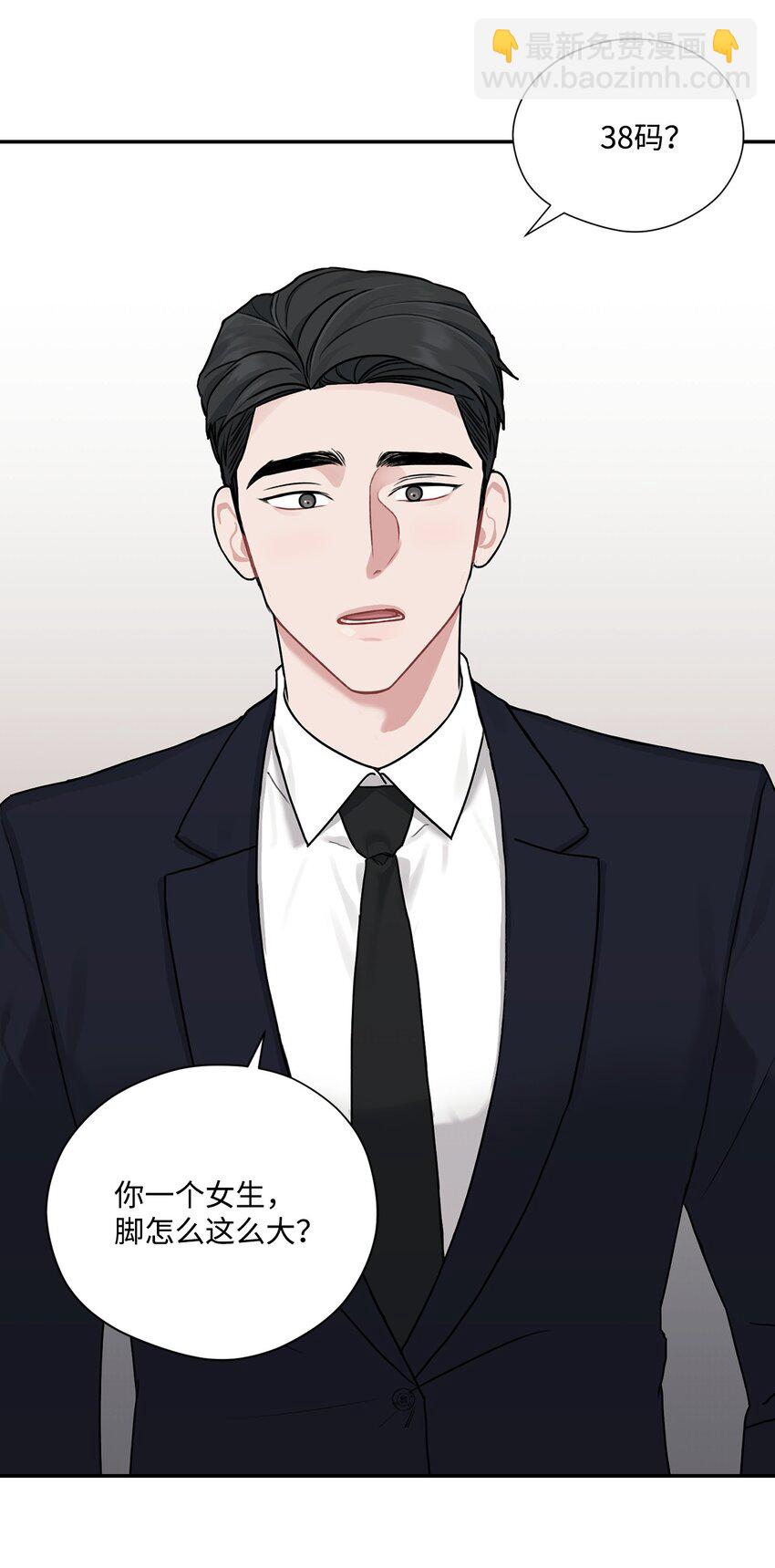 13 道歉(1/2)-第13话