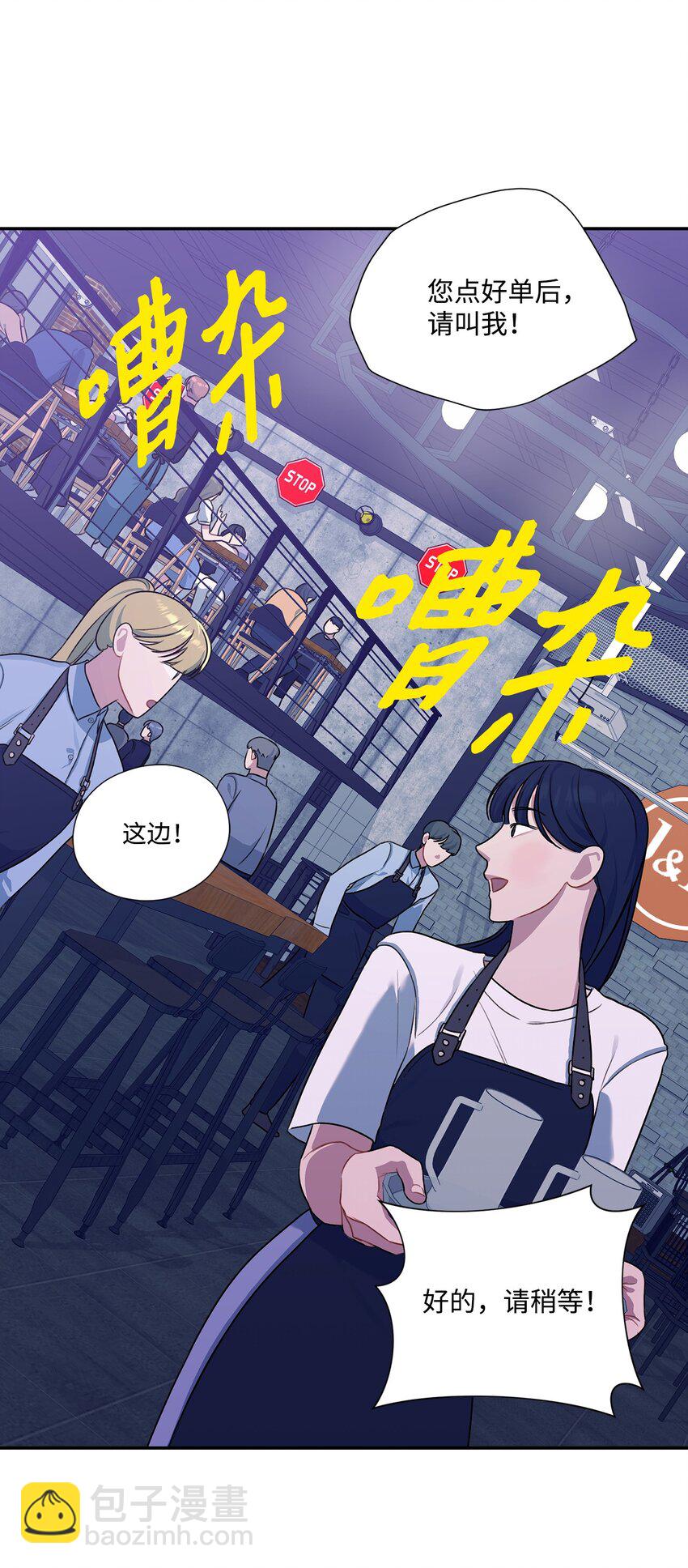 13 道歉(1/2)-第13话