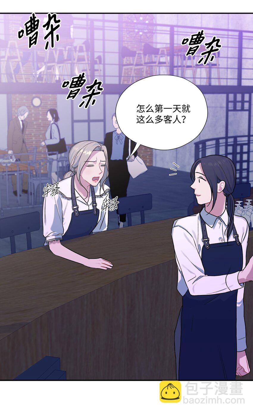 13 道歉(1/2)-第13话