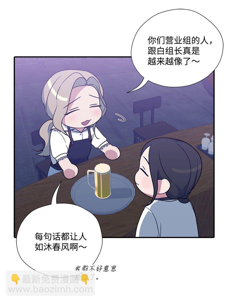 13 道歉(1/2)-第13话