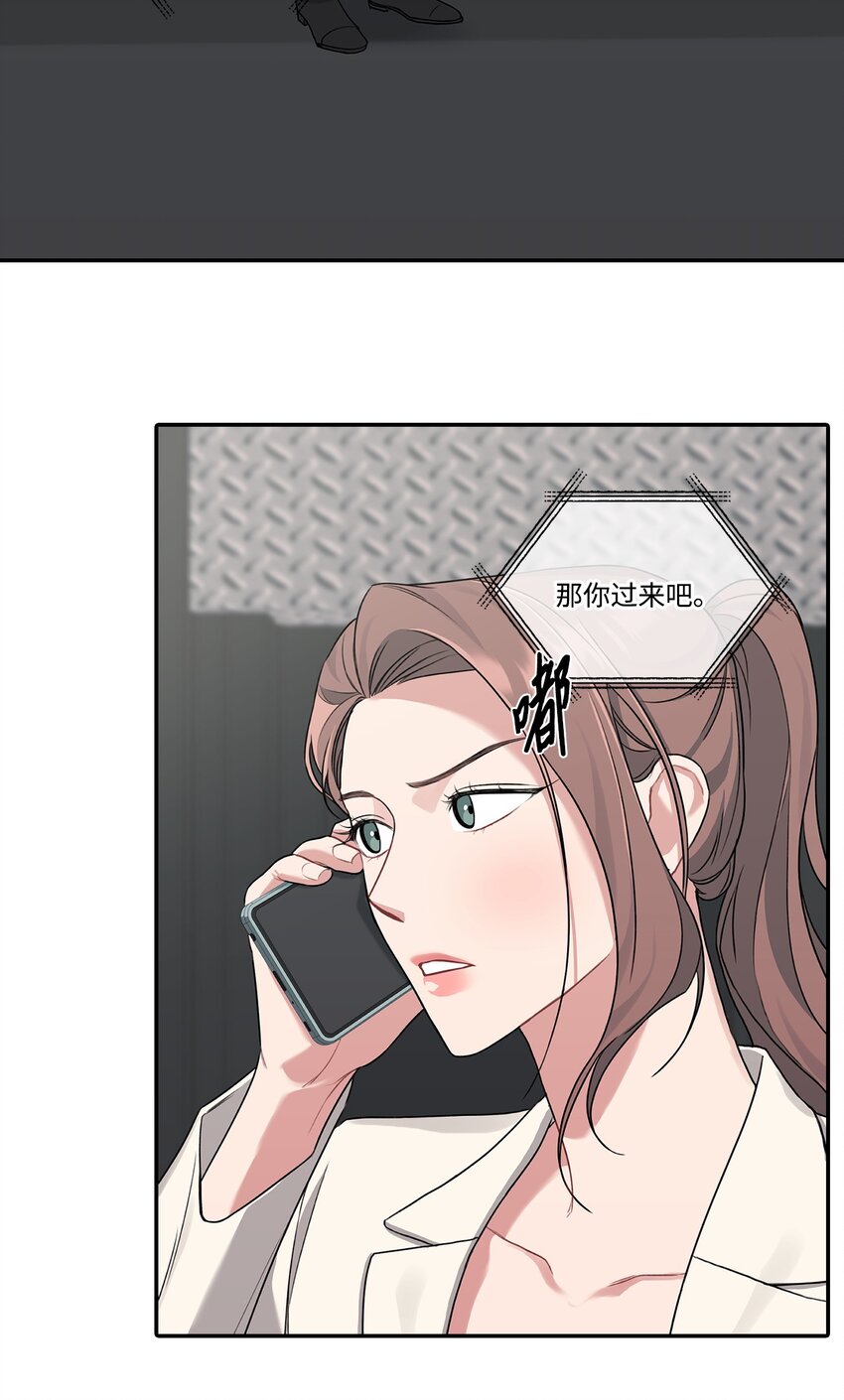 13 道歉(1/2)-第13话