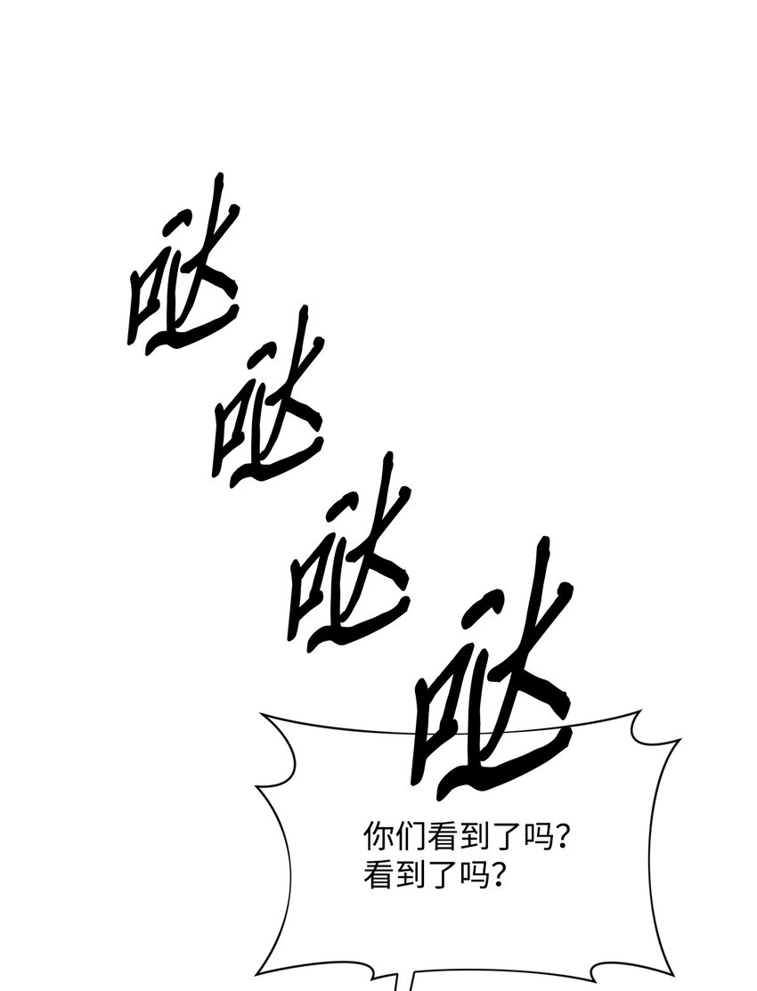 13 道歉(1/2)-第13话