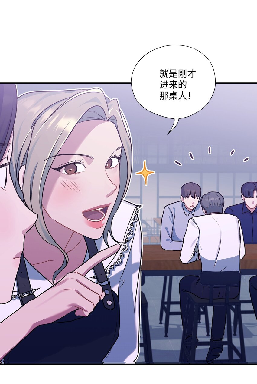 13 道歉(1/2)-第13话