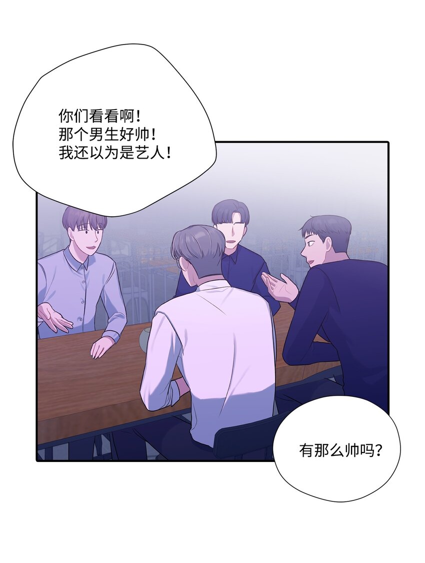 13 道歉(1/2)-第13话