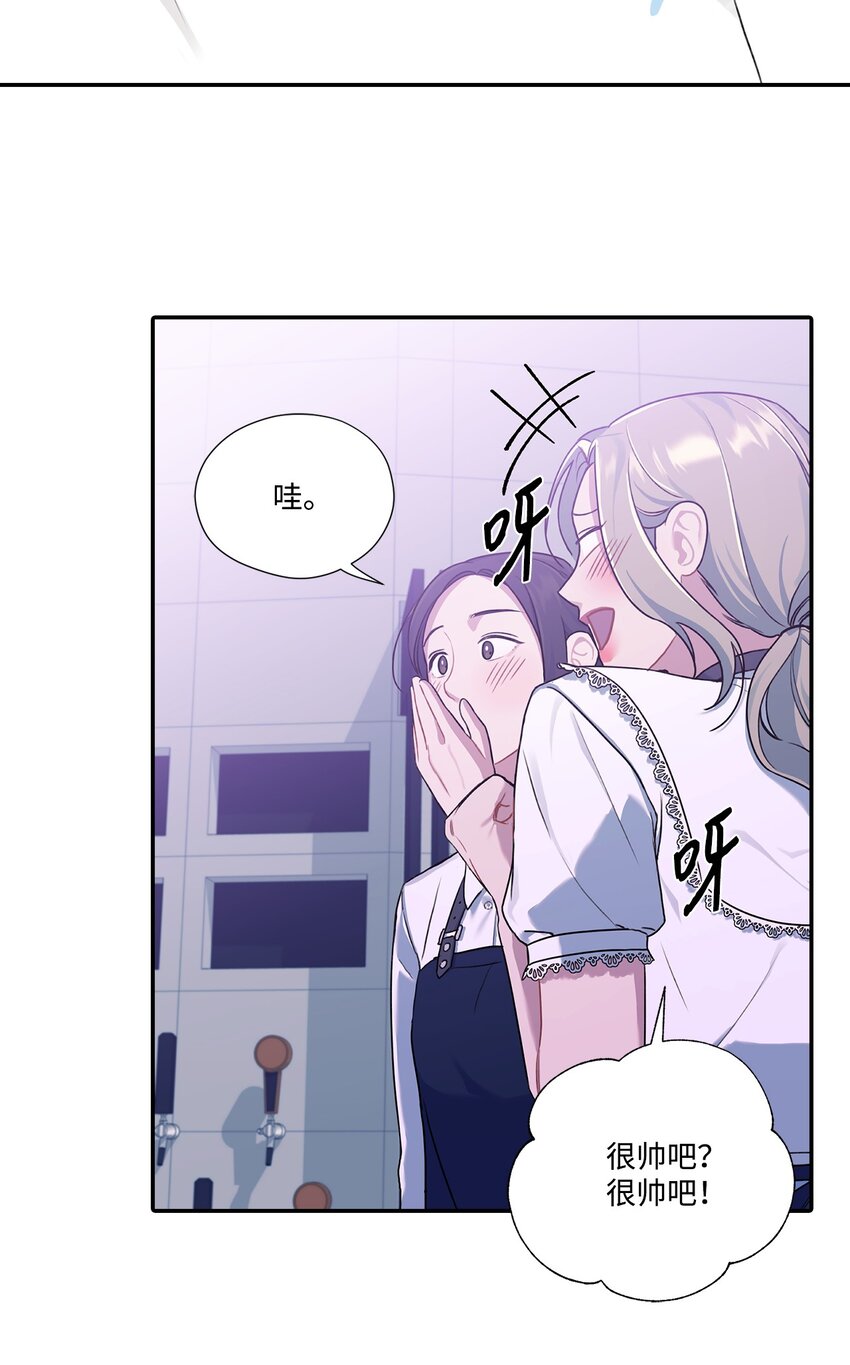 13 道歉(1/2)-第13话