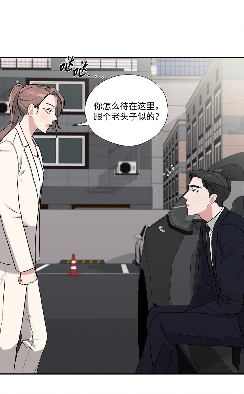 13 道歉(1/2)-第13话