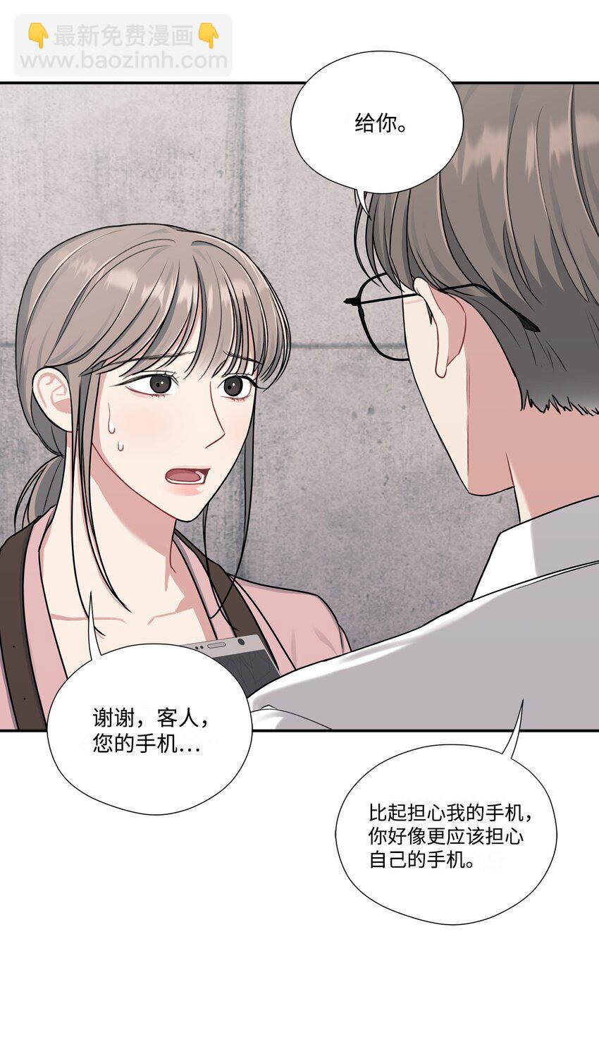 15 误会(1/2)-第15话