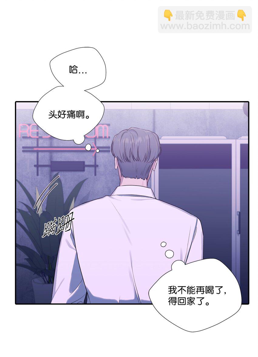 15 误会(1/2)-第15话