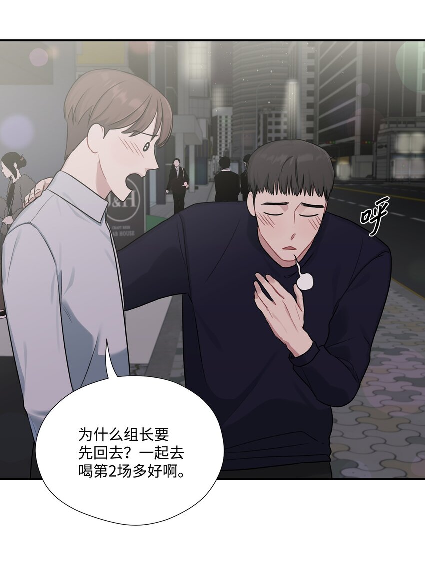 15 误会(1/2)-第15话