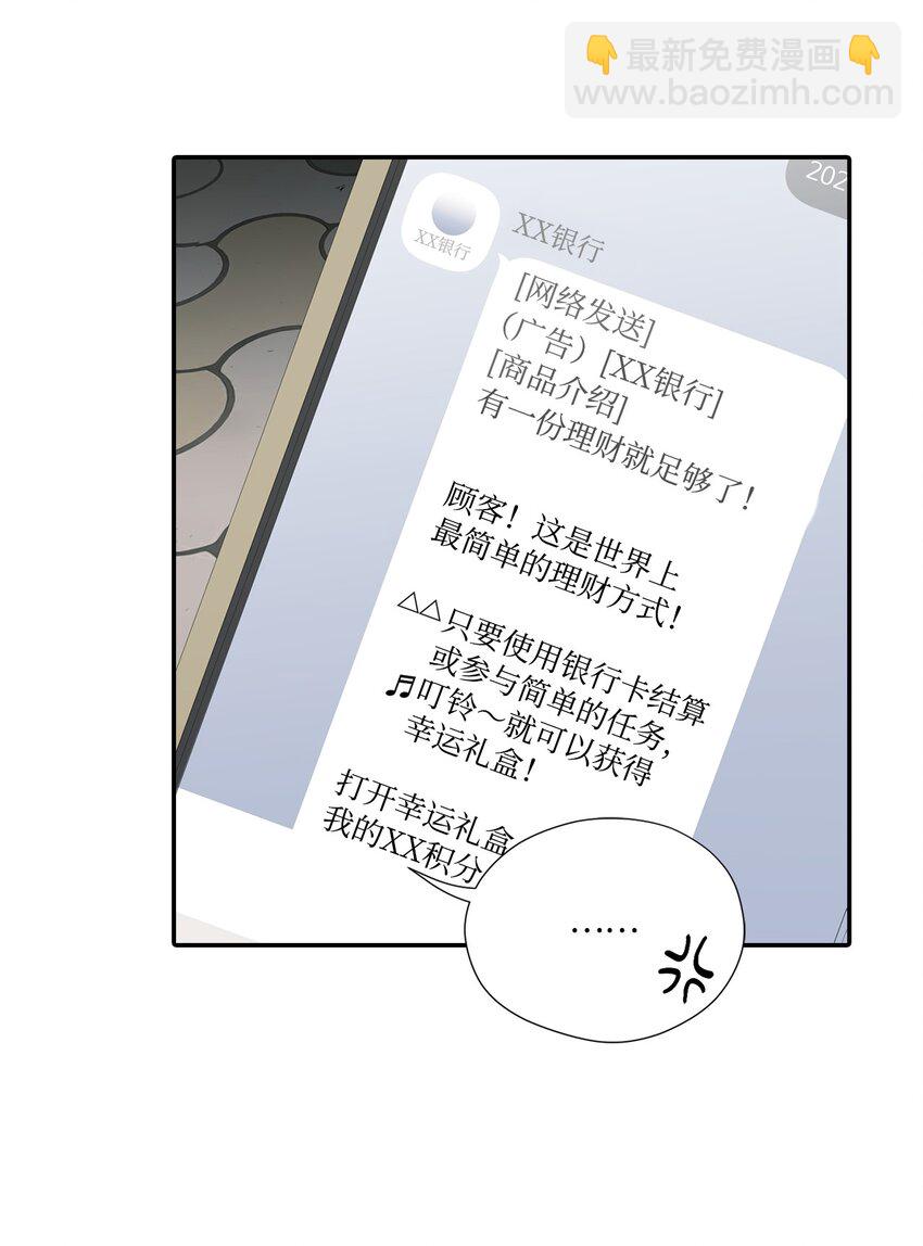 15 误会(1/2)-第15话