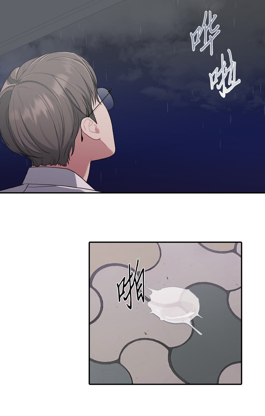 15 误会(1/2)-第15话