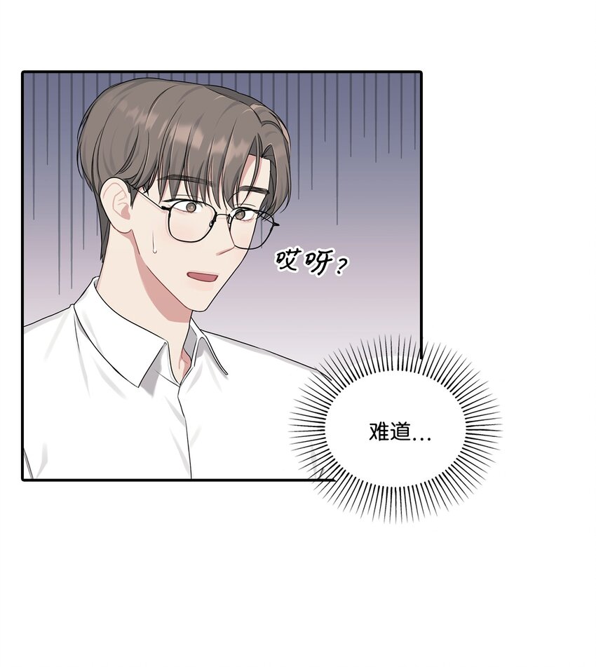 15 误会(1/2)-第15话