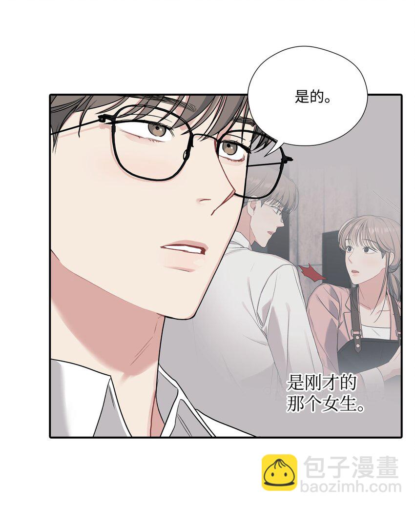 15 误会(1/2)-第15话