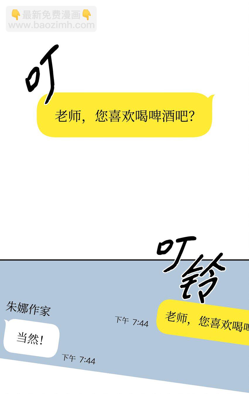 15 误会(1/2)-第15话