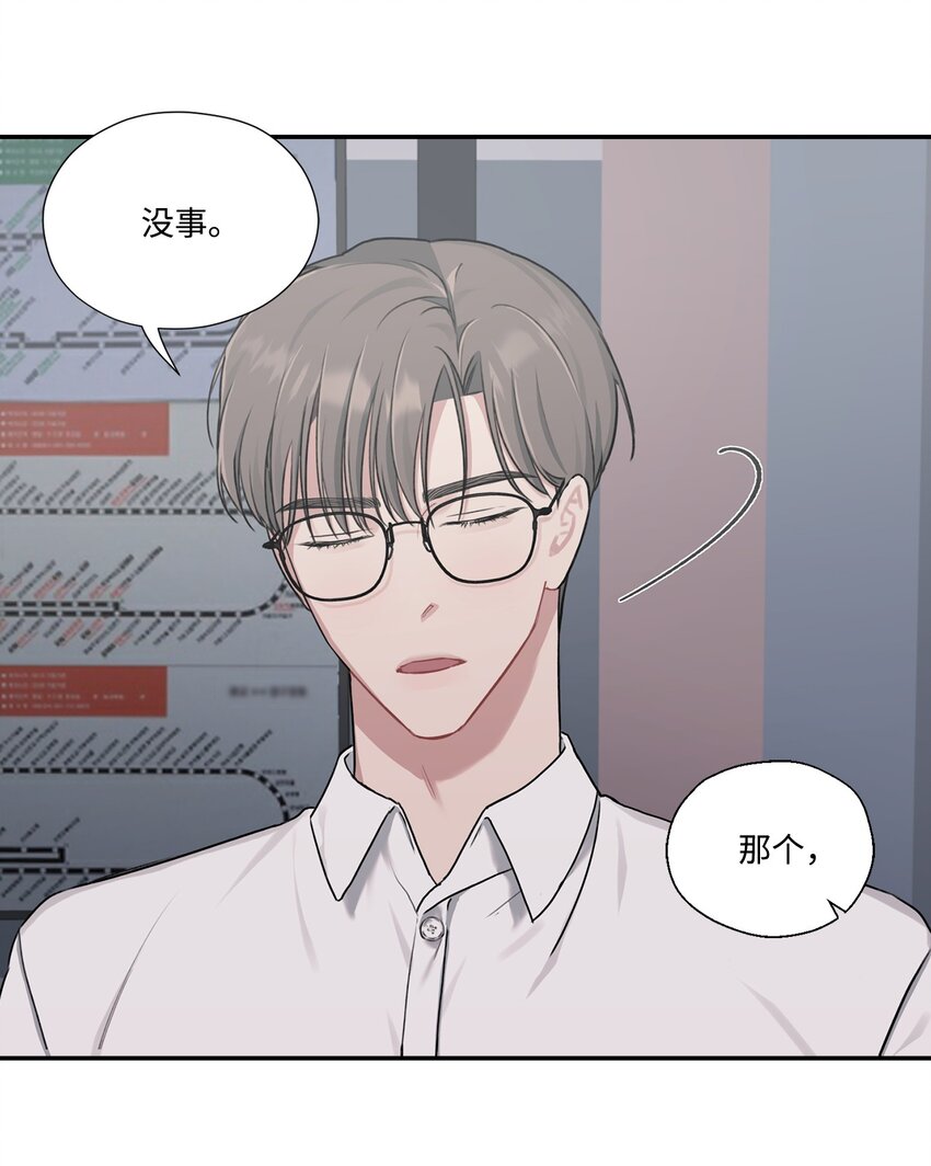 15 误会(1/2)-第15话