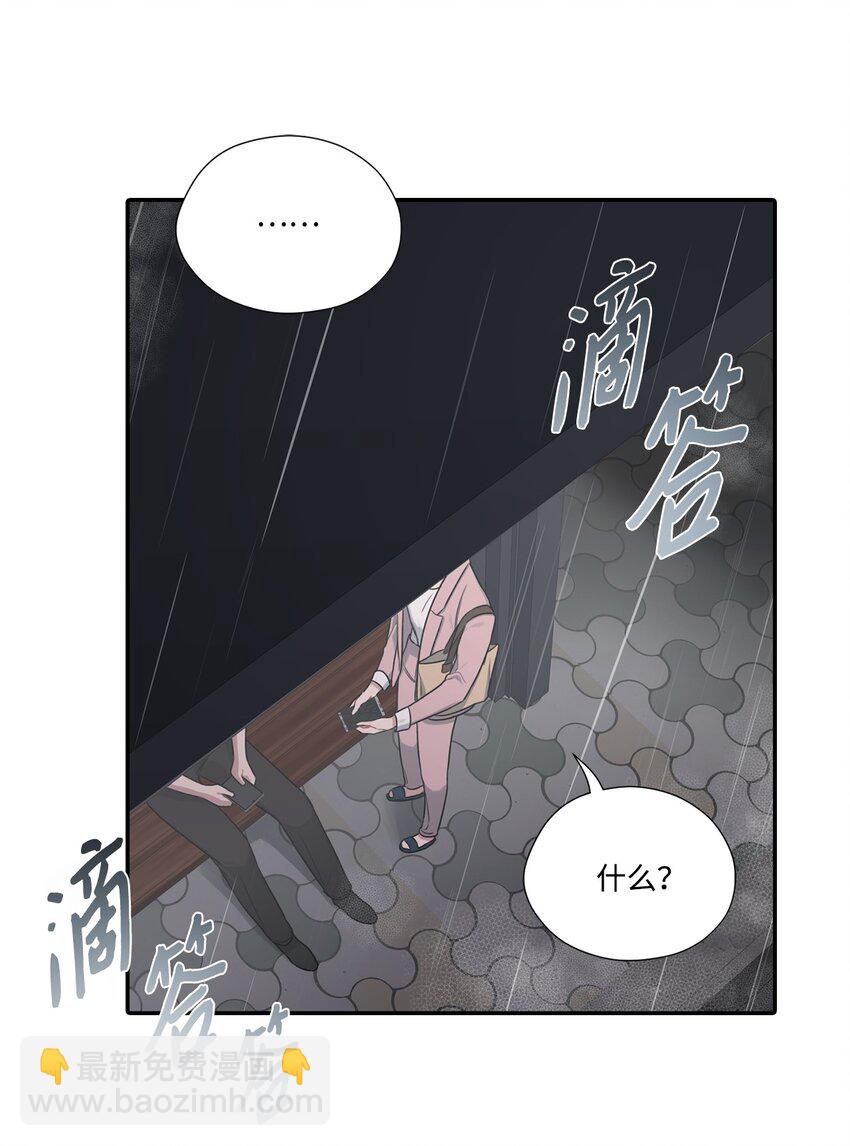 15 误会(1/2)-第15话