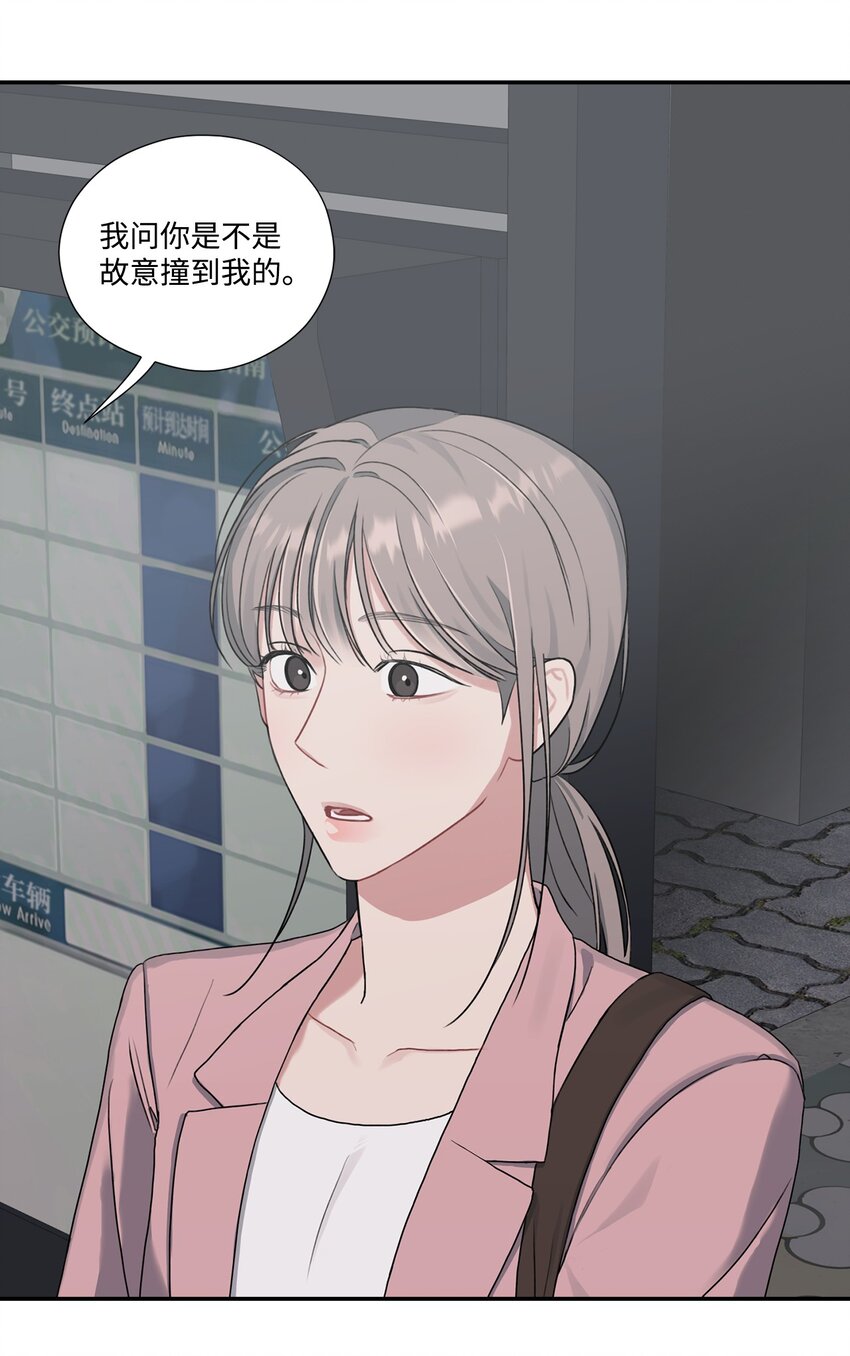 15 误会(1/2)-第15话