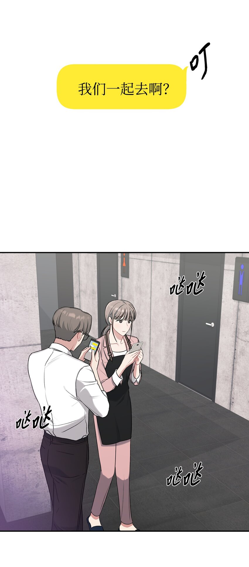 15 误会(1/2)-第15话