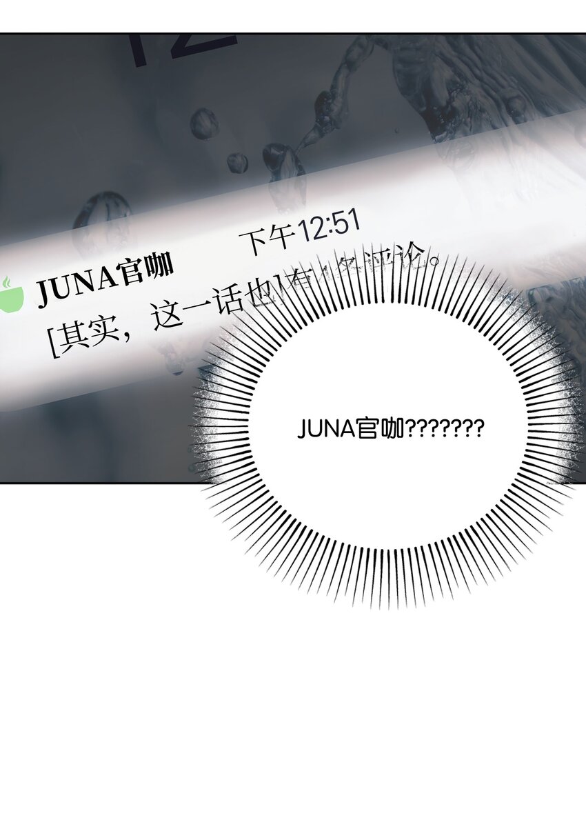 17 道比是道斌(1/2)-第17话