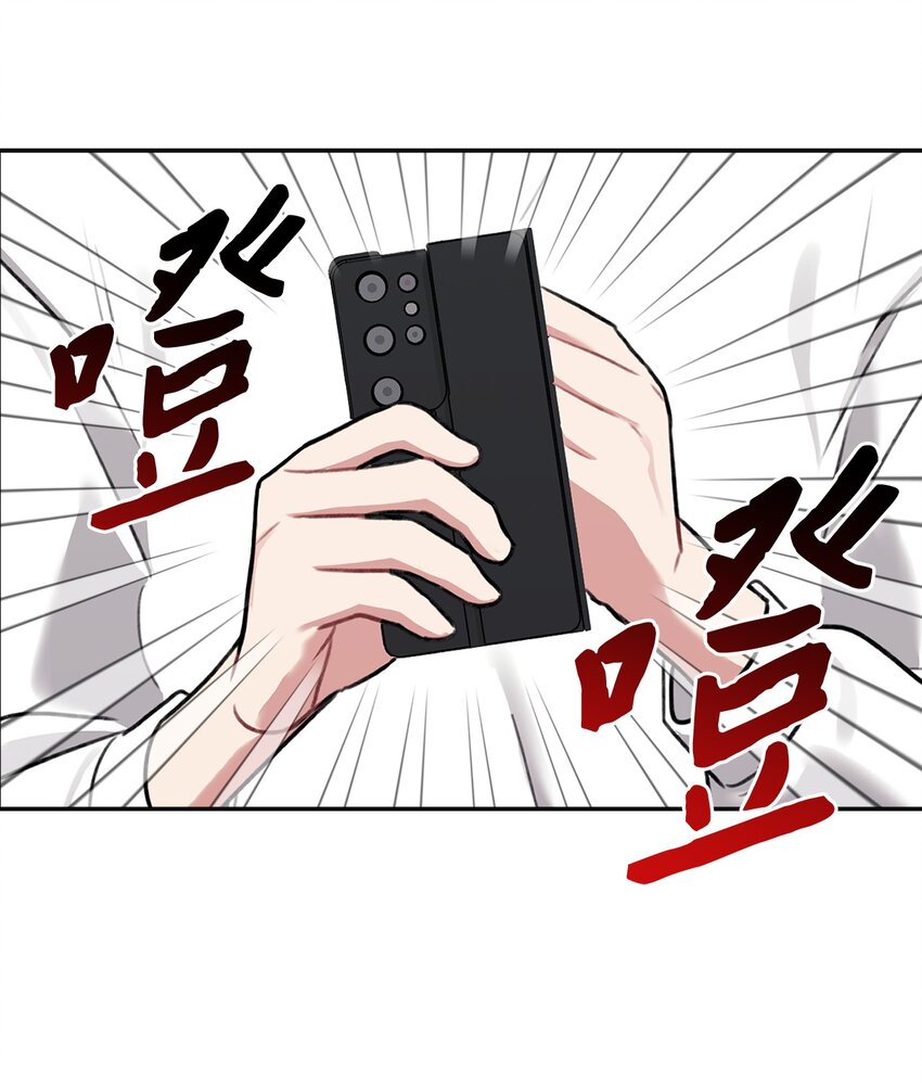 17 道比是道斌(1/2)-第17话