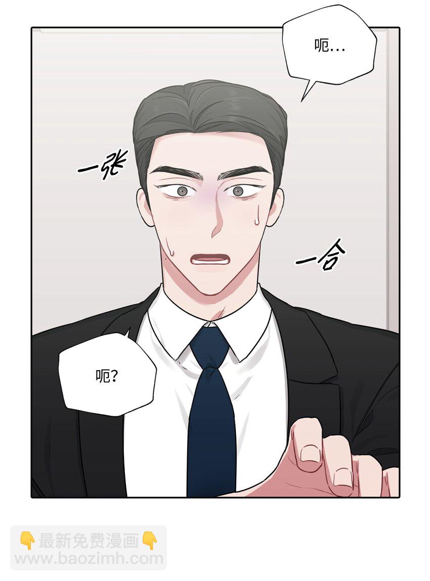 17 道比是道斌(1/2)-第17话