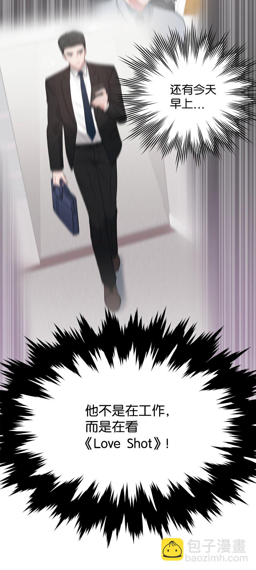 17 道比是道斌(1/2)-第17话