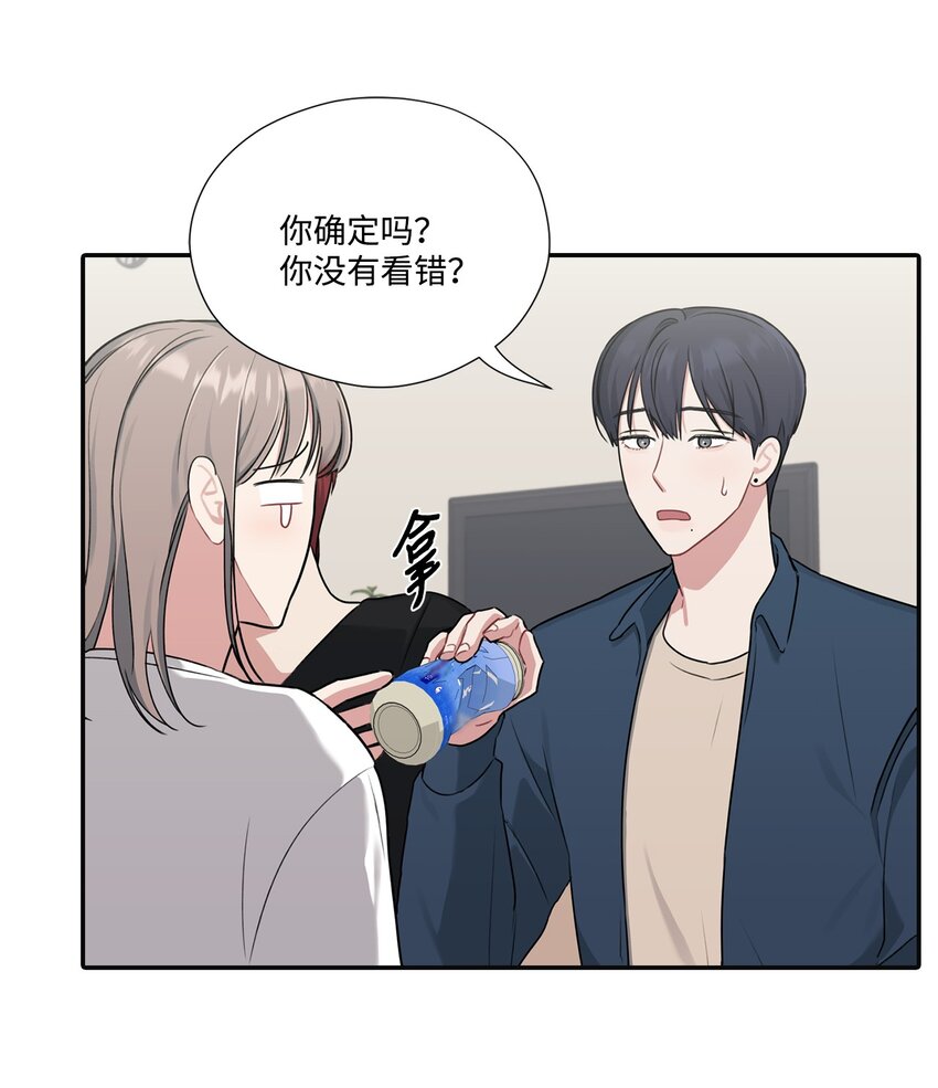 17 道比是道斌(1/2)-第17话