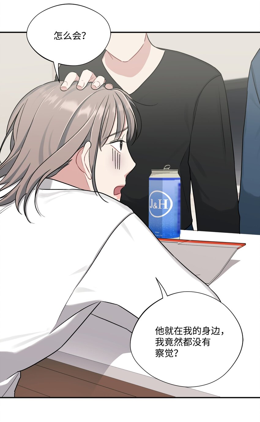 17 道比是道斌(1/2)-第17话